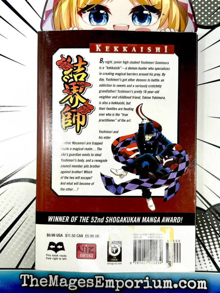 Kekkaishi Vol 17 (Online Order Only)