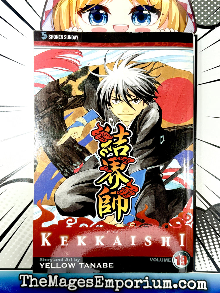 Kekkaishi Vol 19 (Online Order Only)