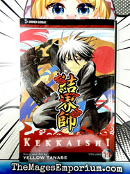 Kekkaishi Vol 19 (Online Order Only)