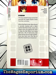 Elemental Gelade Vol 3 (Online Order Only)