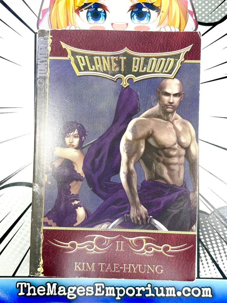 Planet Blood Vol 2 (Online Order Only)