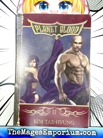 Planet Blood Vol 2 (Online Order Only)