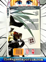 D.N. Angel Vol 13 (Online Order Only)