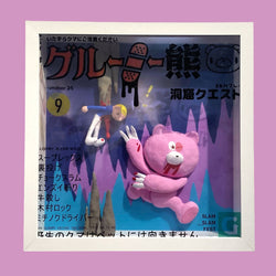 Evon Freeman & Mark Taihei - Gloomy Cave Issue 9 - Original Artwork - Gloomy Bear Exhibition (ONLINE ORDER ONLY)