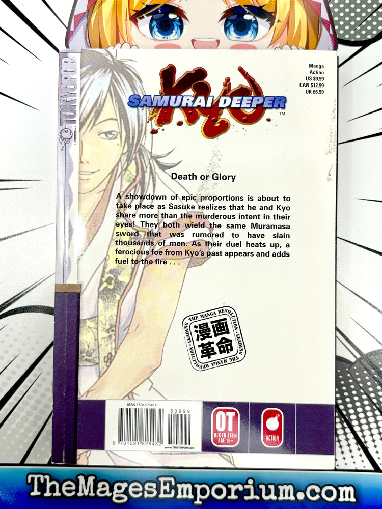 Samurai Deeper Kyo Vol 7 (Online Order Only)