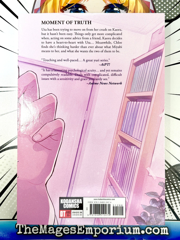 If I Could Reach You Vol 5 (Online Order Only)
