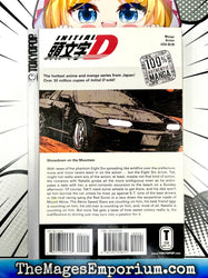 Initial D Vol 2 (Online Order Only)
