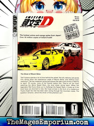 Initial D Vol 1 (Online Order Only)