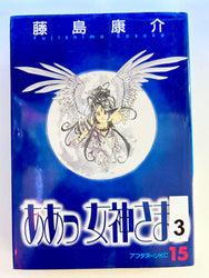 Foreign Language Manga and Light Novels - Part 2/2 (Online Order Only)
