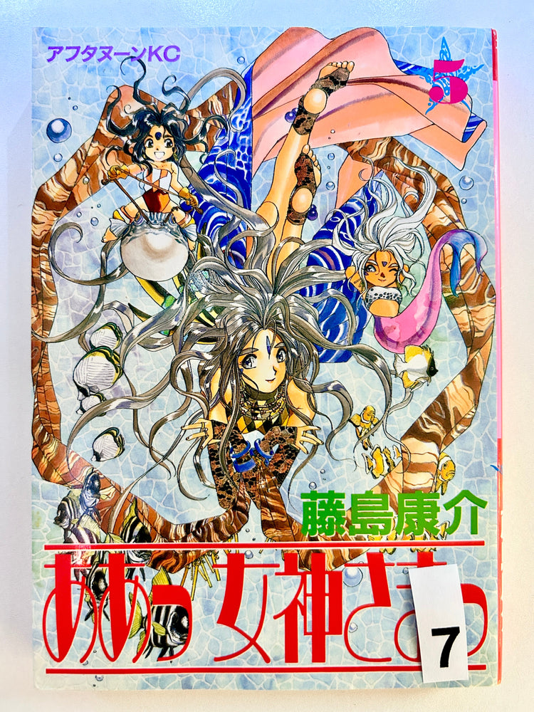 Foreign Language Manga and Light Novels - Part 2/2 (Online Order Only)