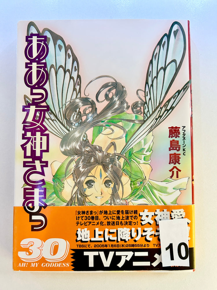 Foreign Language Manga and Light Novels - Part 2/2 (Online Order Only)