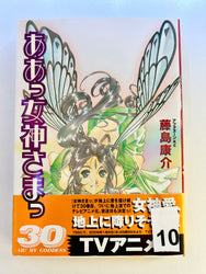 Foreign Language Manga and Light Novels - Part 2/2 (Online Order Only)