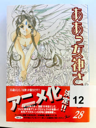 Foreign Language Manga and Light Novels - Part 2/2 (Online Order Only)