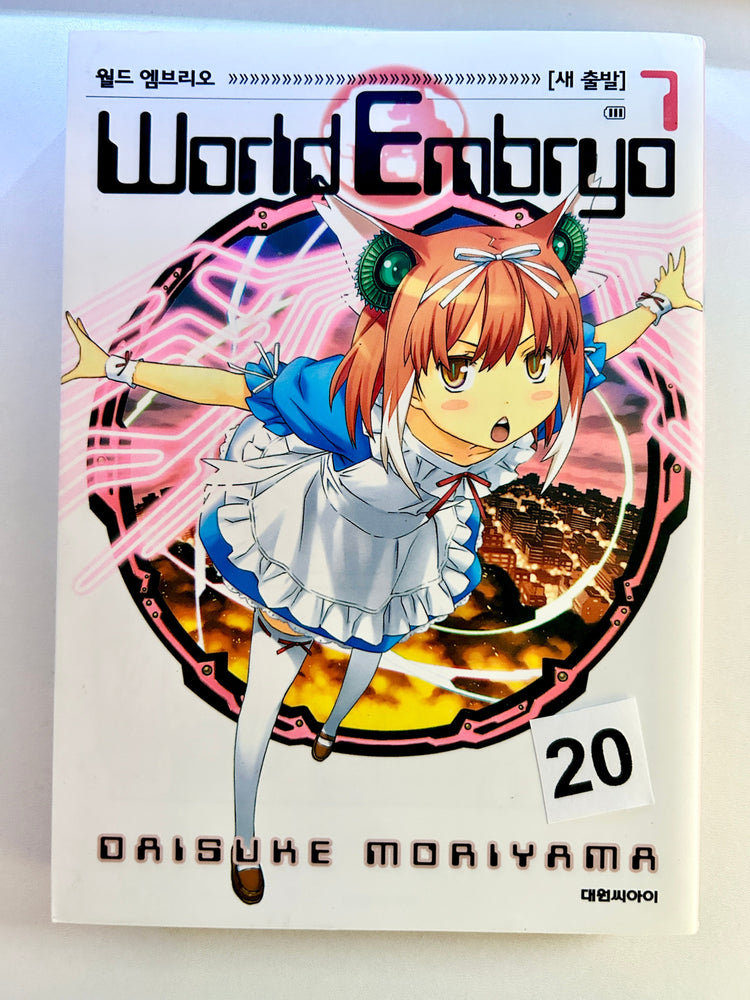 Foreign Language Manga and Light Novels - Part 2/2 (Online Order Only)