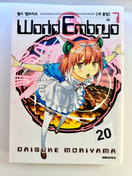 Foreign Language Manga and Light Novels - Part 2/2 (Online Order Only)