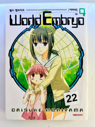Foreign Language Manga and Light Novels - Part 2/2 (Online Order Only)