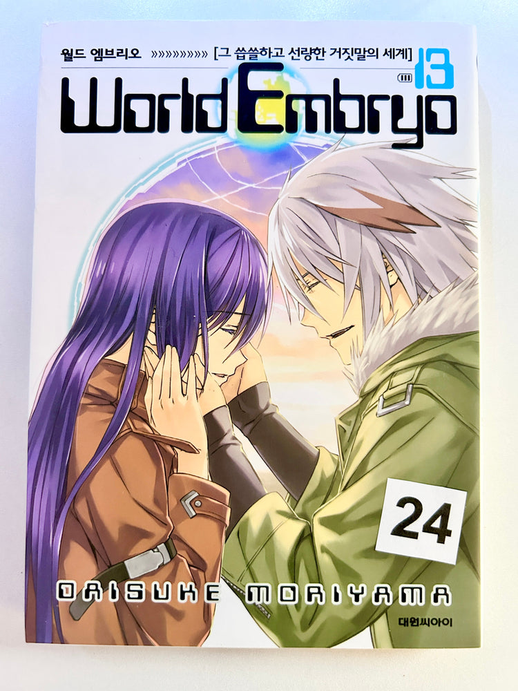 Foreign Language Manga and Light Novels - Part 2/2 (Online Order Only)
