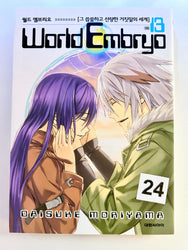 Foreign Language Manga and Light Novels - Part 2/2 (Online Order Only)