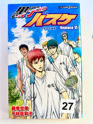 Foreign Language Manga and Light Novels - Part 2/2 (Online Order Only)