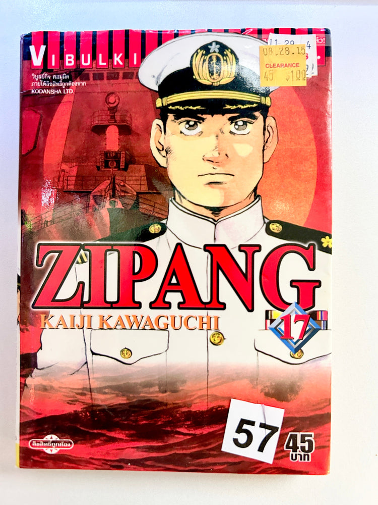 Foreign Language Manga and Light Novels - Part 2/2 (Online Order Only)
