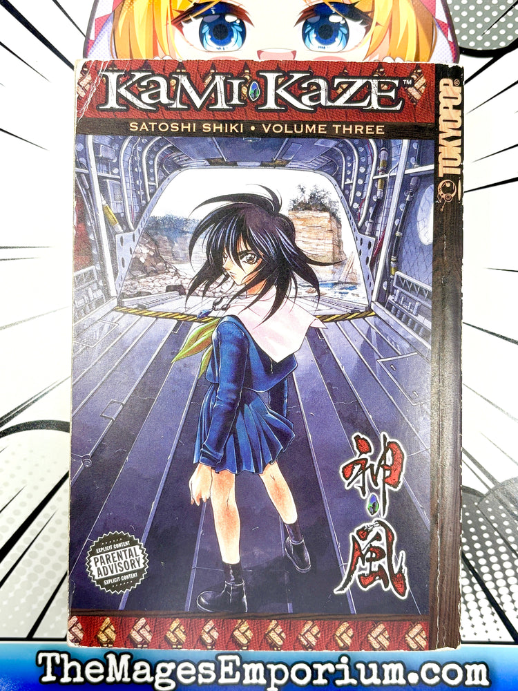 Kami Kaze Vol 3 (Online Order Only)