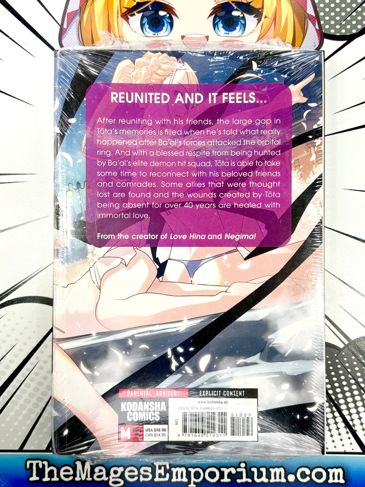 UQ Holder! Vol 26 (Online Order Only)