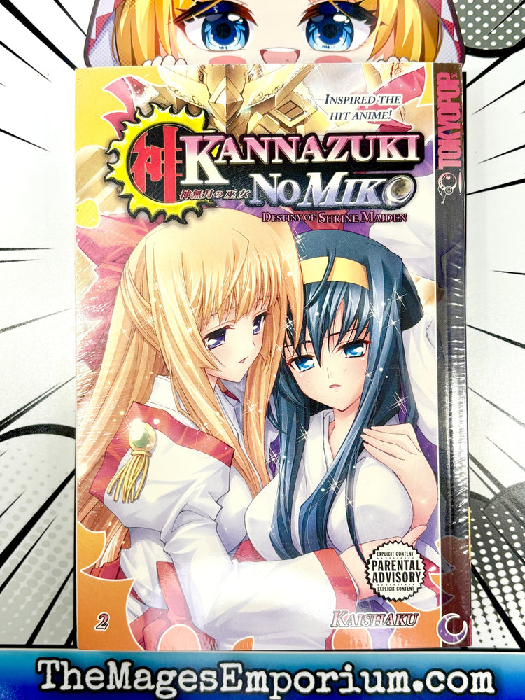 Kannazuki No Miko Vol 2 (Online Order Only)