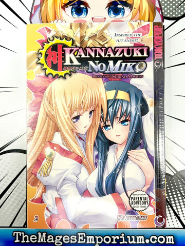 Kannazuki No Miko Vol 2 (Online Order Only)