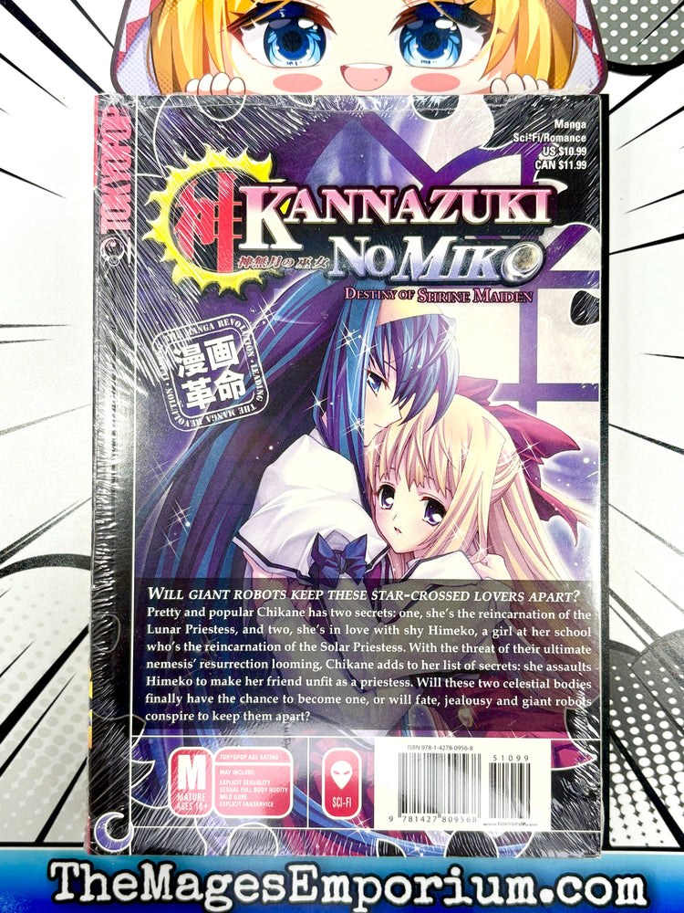 Kannazuki No Miko Vol 2 (Online Order Only)