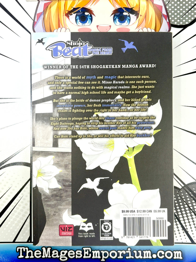 Black Bird Vol 13 (Online Order Only)