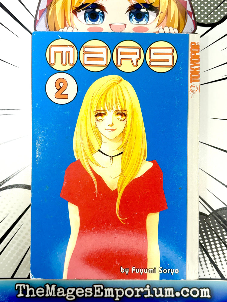 Mars Vol 2 (Online Order Only)