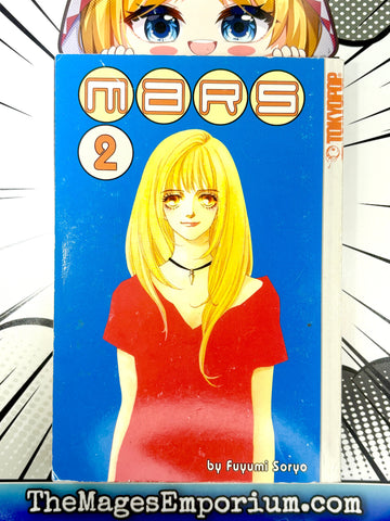 Mars Vol 2 (Online Order Only)