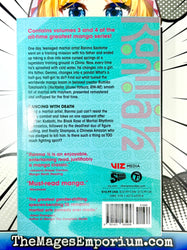 Ranma 1/2 Vol 3 and 4 Omnibus (Online Order Only)