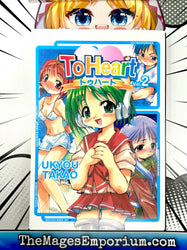 To Heart Vol 2 (Online Order Only)