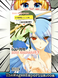 Gou-Dere Sora Nagihara Vol 3 (Online Order Only)