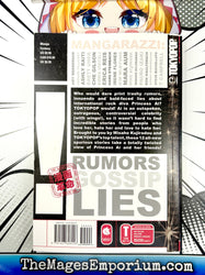 Princess AI: Rumors From The Other Side Love / Milky (Online Order Only)