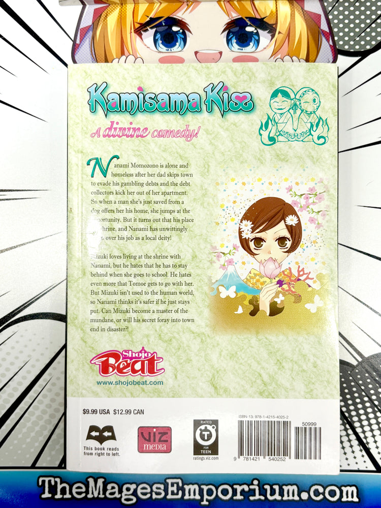 Kamisama Kiss Vol 7 (Online Order Only)