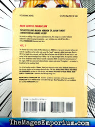 Neon Genesis Evangelion Vol 1 Oversized (Online Order Only)