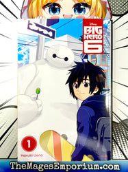Big Hero 6 Vol 1 (Online Order Only)