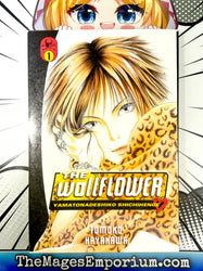 The Wallflower Vol 1 (Online Order Only)