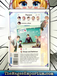Thigh High Reiwa Hanamaru Academy Vol 2 (Online Order Only)