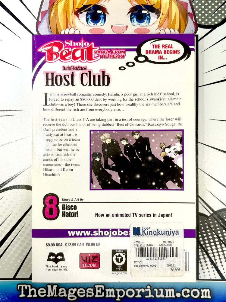 Ouran High School Host Club Vol 8 (Online Order Only)