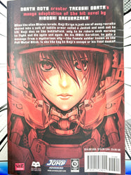 All You Need Is Kill (Online Order Only)