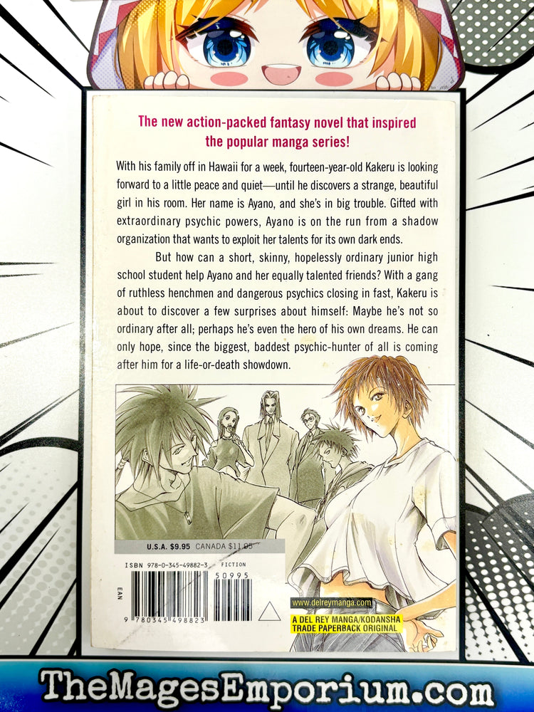 Psycho Busters The Novel Book 1 (Online Order Only)