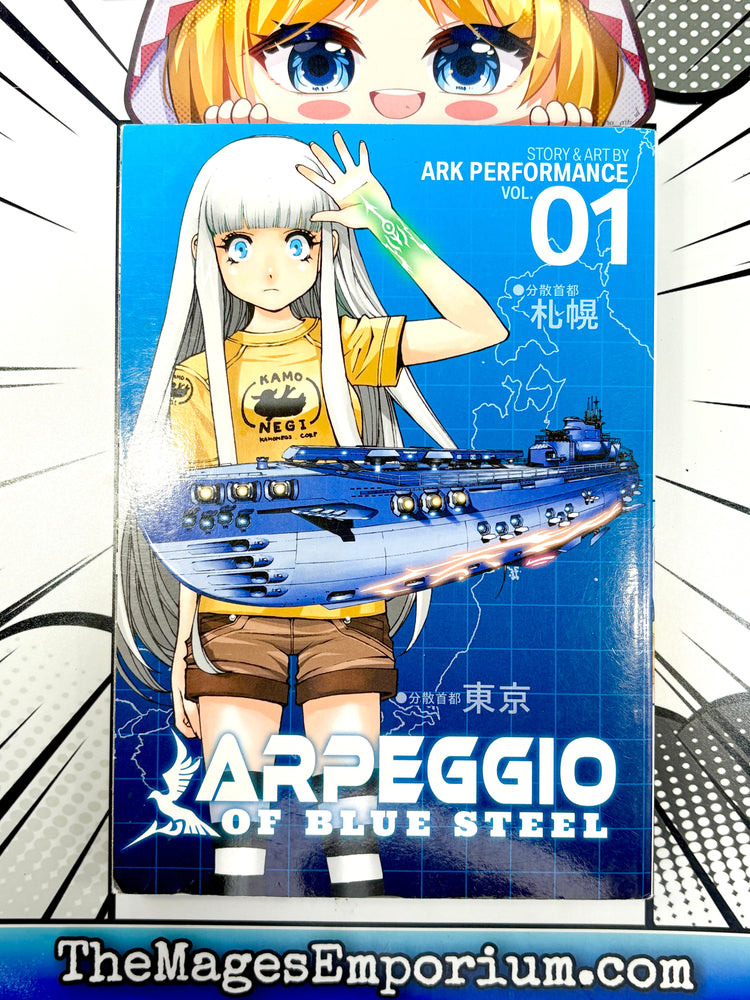 Arpeggio of Blue Steel Vol 1 (Online Order Only)