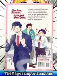Manly Appetites Minegishi Loves Otsu Vol 1 (Online Order Only)