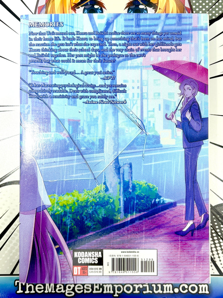 If I Could Reach You Vol 6 (Online Order Only)