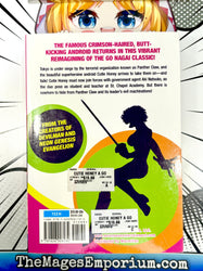 Cutie Honey A GoGo! Omnibus (Online Order Only)