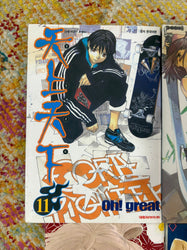Non English Language Manga and Light Novels (Online Order Only)