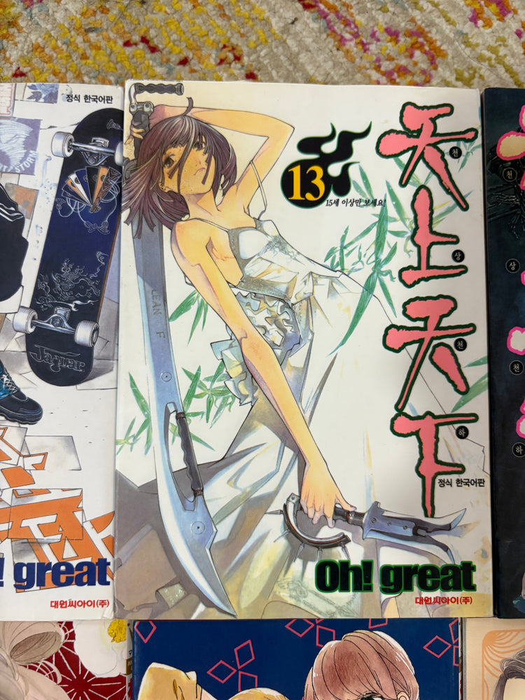 Non English Language Manga and Light Novels (Online Order Only)